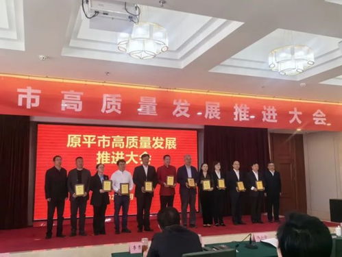 衛江安受聘原平市高質量發展智庫專家，助推會議會展服務升級