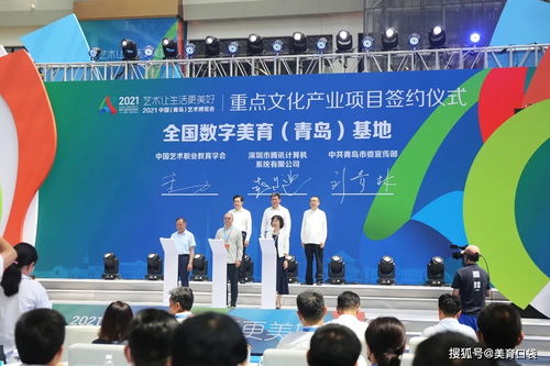 童話照進現實 國內首家安徒生文化藝術中心正式落戶青島