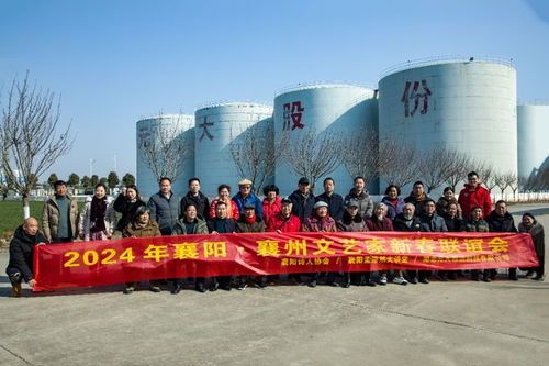 襄州文藝家新春聯誼會暨元大糧油合作盛典圓滿舉行，專業會議會展服務賦能文化盛宴