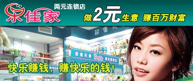 中國加盟網文化藝術交流服務加盟費解析與投資指南